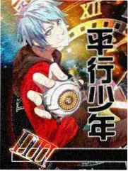 周末排练室综艺封面